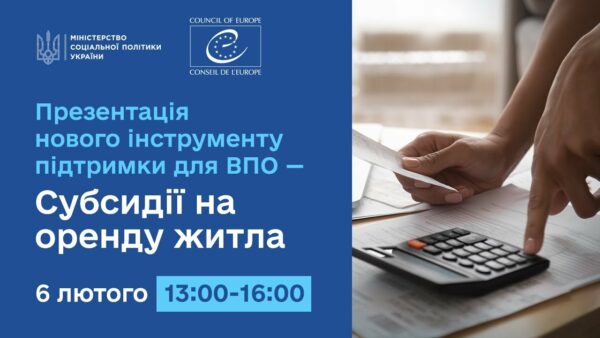 Presentation of a New Support Tool for IDPs – Housing Rental Subsidies