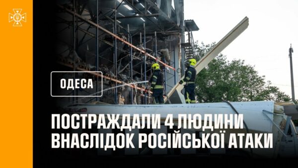ₚосія знову атакувала Одесу: постраждали 4 людини