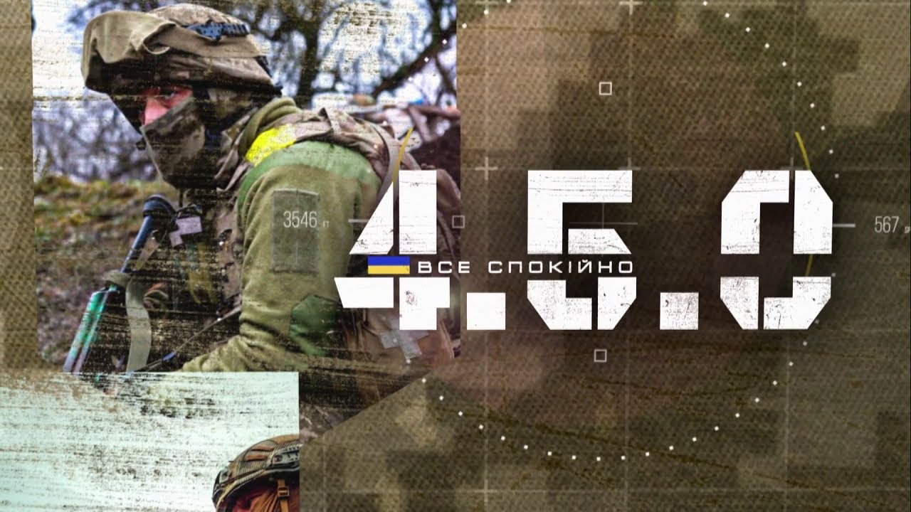 Професія — снайпер: підготовка, спорядження, тактика | 4.5.0 Все спокійно