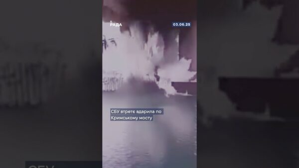 СБУ провела унікальну підводну операцію й втретє вдарила по Кримському мосту.
