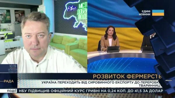 Переробка замість сировини: новий курс агрополітики та підтримка тваринництва | Дмитро Соломчук