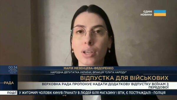Парламентський тиждень 31.05.2025
