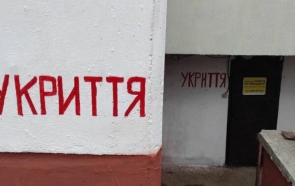 На Рівненщині проведуть перевірки щодо укриттів, які були зачинені