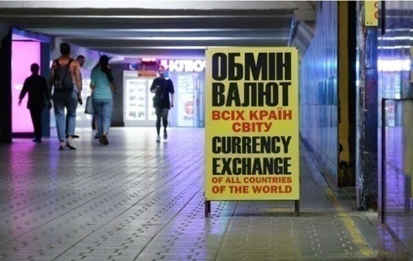 Нацбанк різко знизив офіційний курс долара