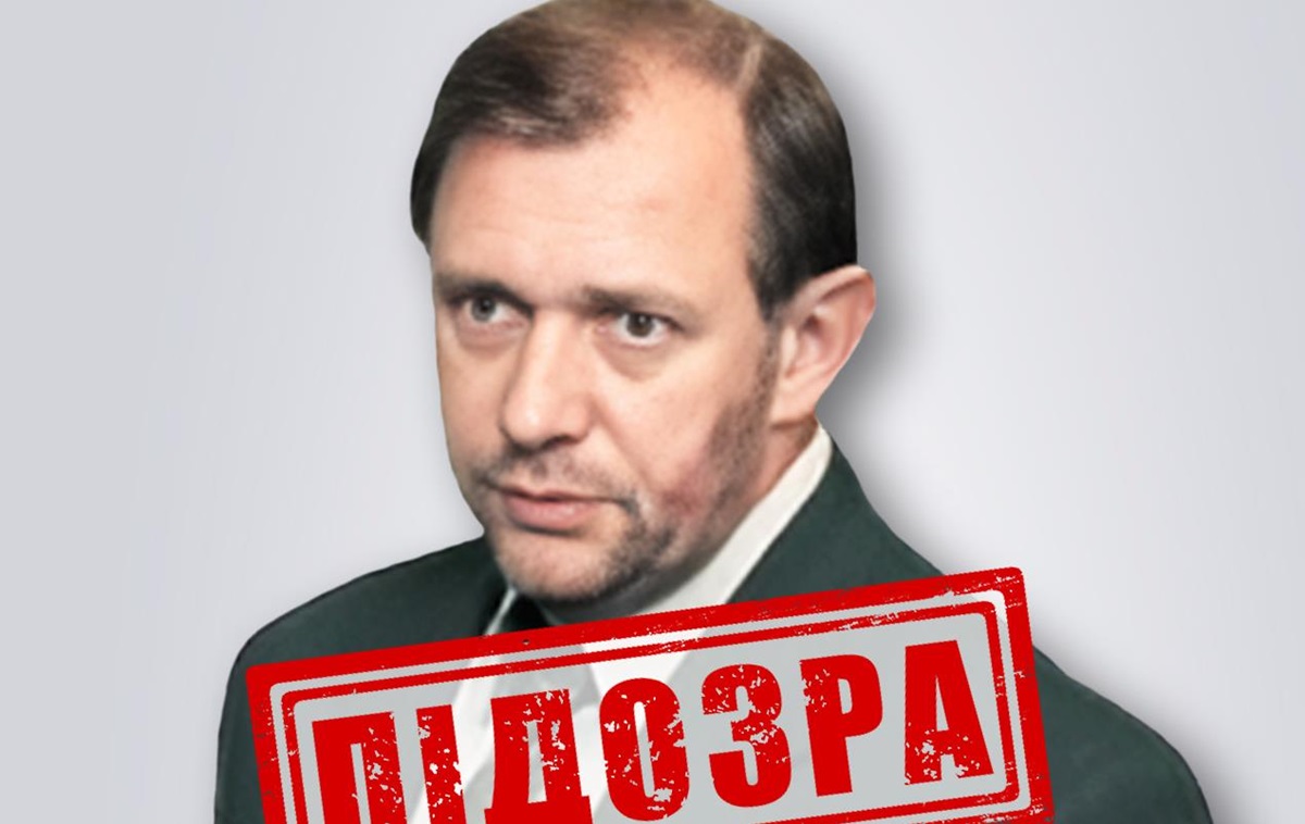 Новини України - Оголошено підозру інженеру-зраднику, що працює на ракетну програму РФ