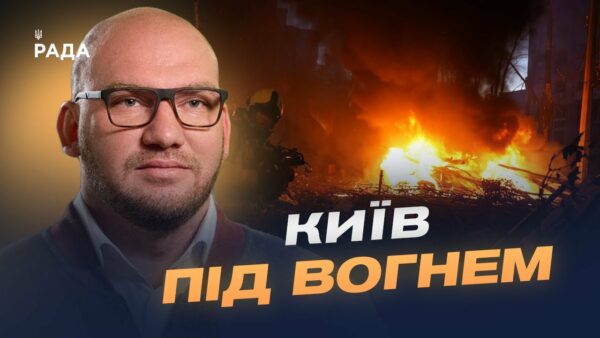 Від обстрілів до санкцій: як світ реагує на терор росії | Олексій Леонов