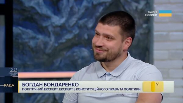 Чи можливі справжні переговори з рф? Правовий та політичний погляд | Богдан Бондаренко