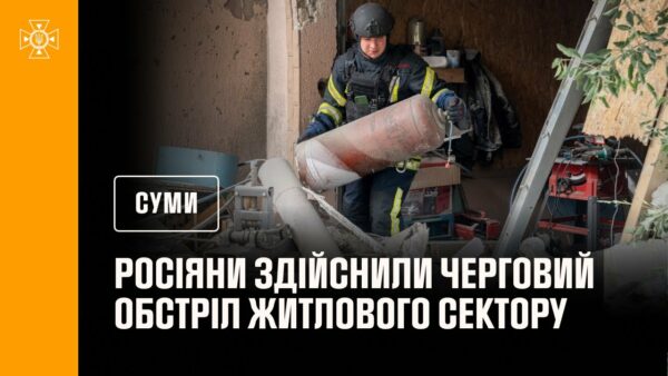 Суми: ворог здійснив черговий обстріл житлового сектору
