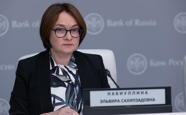 Центробанк РФ вперше з 2022 року знизив ключову ставку