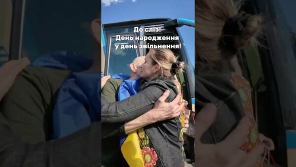 До сліз! День народження у день звільнення.