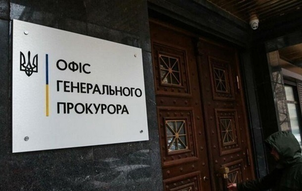 Новини України - Учасниця схеми розкрадання в Міноборони викрила спільників