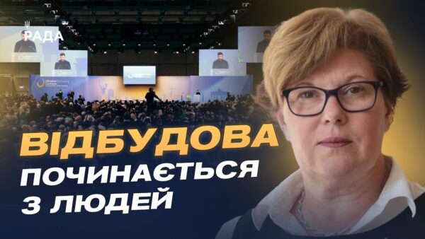 Гендерна рівність у відновленні України: чому важлива участь жінок | Катерина Левченко