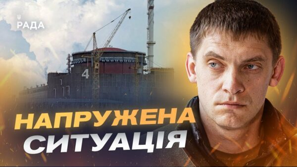 Ситуація на Запорізькій АЕС та в області: офіційна інформація | Іван Федоров