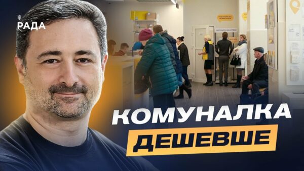 Сервіси “Укрпошти” для сіл: пільги, знижки та доступ до банківських послуг | Ігор Смілянський