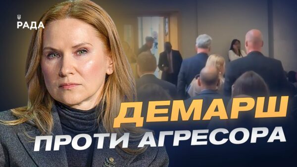 Міжнародна солідарність у дії: як делегації підтримали Україну у Швейцарії | Олена Кондратюк