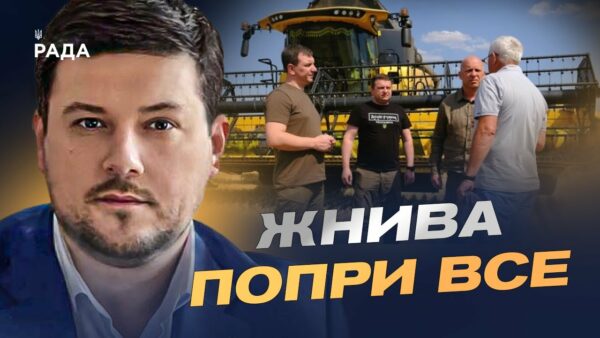 Український врожай 2025: чи вистачить зерна та що буде з цінами | Денис Марчук