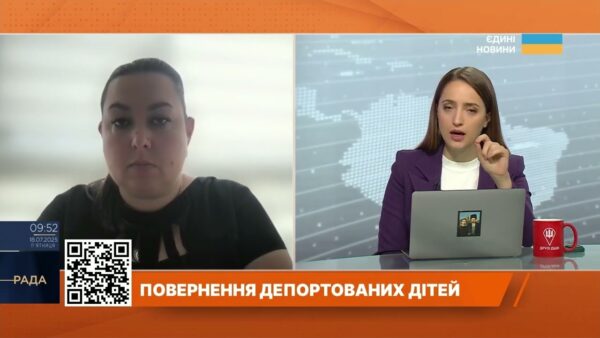 Повернення депортованих дітей: як Україна бореться за своє майбутнє | Дар’я Герасимчук