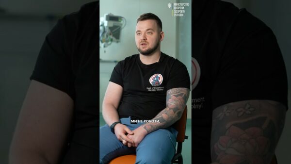 Дві хвилини, щоб стабілізувати