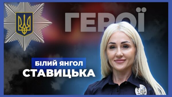 💥 Рятує життя під обстрілами | “Білий янгол” СТАВИЦЬКА