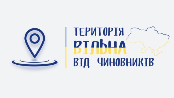 Сучасні цифрові рішення для професійного розвитку державних службовців: нові інструменти Порталу