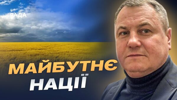 День Державності: історична спадкоємність та сучасна ідентичність | Сергій Євтушок
