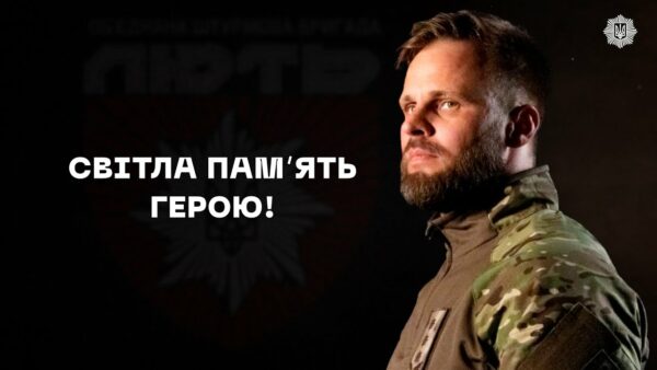 🕯 Велика втрата МАКСИМ КАЗБАН