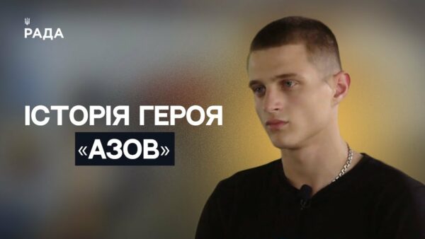 “Дожити до світанку”: історія азовця, який втратив ноги і не зламався | Не може інакше