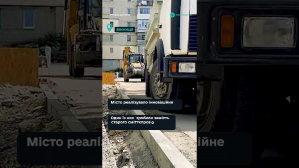 Ліфт із виходом на вулицю? Дивіться, як це зробили!