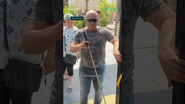 “Рух без бар’єрів” — голоси громад