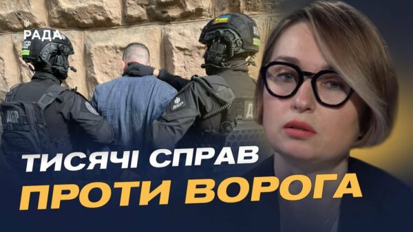 Справи держзради та колаборації: чим займається ДБР під час війни | Тетяна Сапьян
