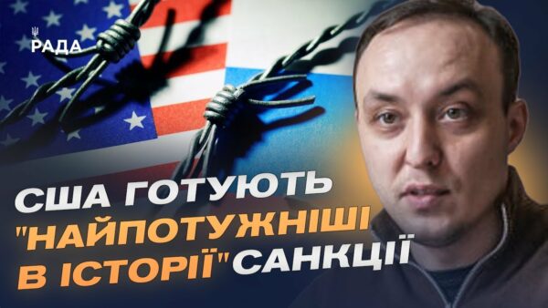 Як перекрити Росії $13 МІЛЬЯРДІВ щомісяця? Владислав Власюк про новий удар по економіці РФ
