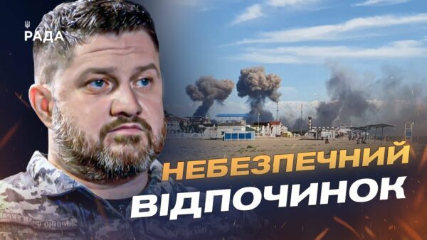 Крим — це фронт, а не курорт: що відбувається на півострові | Дмитро Плетенчук