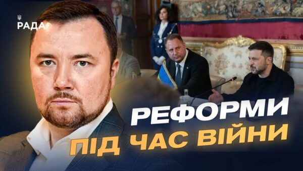 Верховенство права і нові інвестиції: підсумки конференції в Римі | Денис Маслов