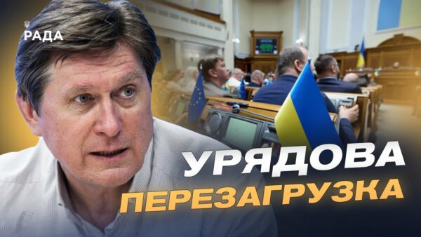 Новий склад Кабміну: кого пропонують на ключові посади | Володимир Фесенко