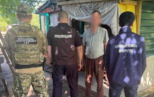 Харків’янин передавав РФ інформацію про промислові об&rsquo;єкти та блокпости