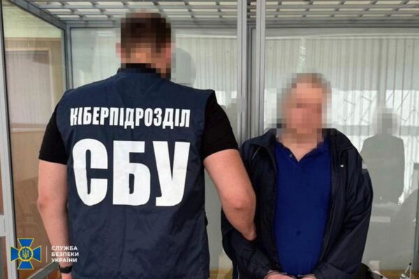 Крота ФСБ ув&rsquo;язнили на 15 років за шпигунство в Укртелекомі
