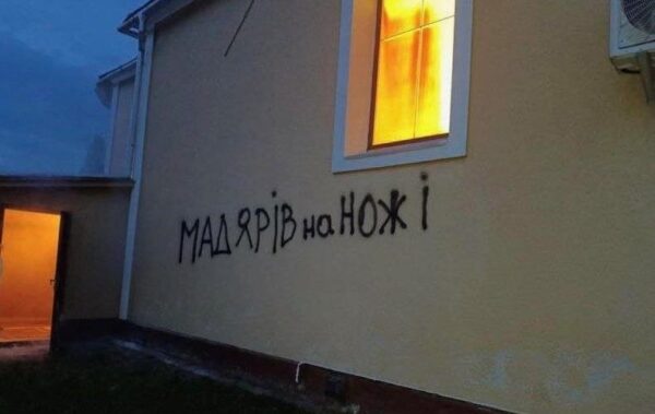 “Мадярів на ножі”: Орбан заявив про підпал церкви та погрози на Закарпатті