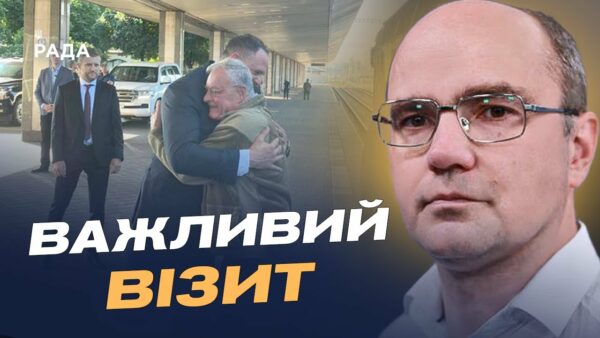 Спецпредставник США у Києві: теми переговорів і сигнали | Дмитро Левусь