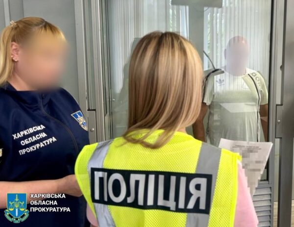На Харківщині затримали чоловіка за сексуальне насильство над дитиною