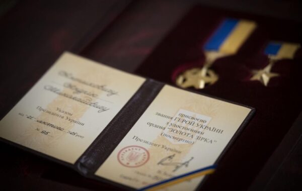 Названо число воїнів, удостоєних звання Героя