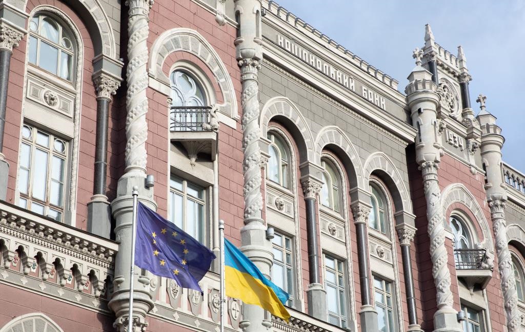 Новини бізнесу - НБУ утретє поспіль зберіг рівень облікової ставки