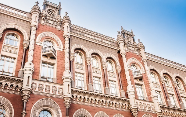 Новини бізнесу - НБУ витратив понад $20 млрд на підтримку гривні