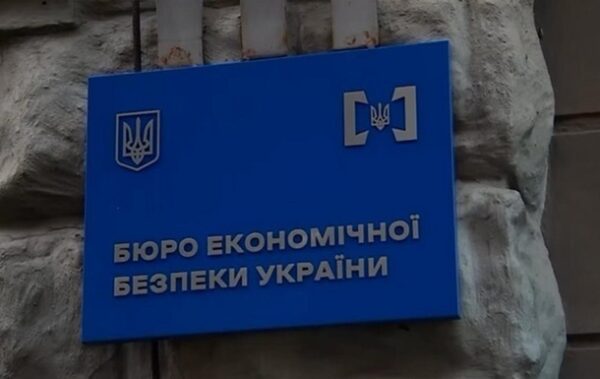 Програма з МВФ передбачає призначення нового керівника БЕБ до кінця липня