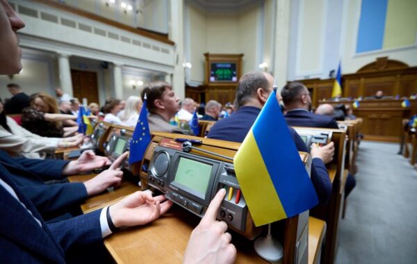 Рада ратифікувала угоду щодо спецтрибуналу