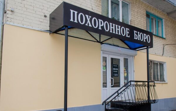 “Рекордні втрати на війні”: в РФ збільшилось число похоронних бюро