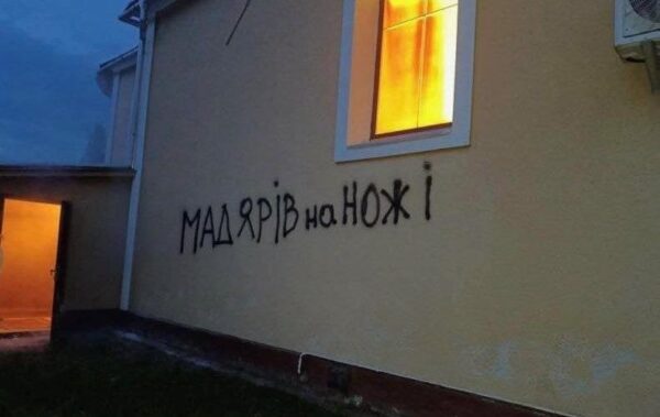 Російська агентура й угорські політики проводять ІПСО на Закарпатті – ЦПД