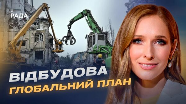 Майбутнє країни: роль бізнесу та молоді у відбудові України | Катерина Осадча