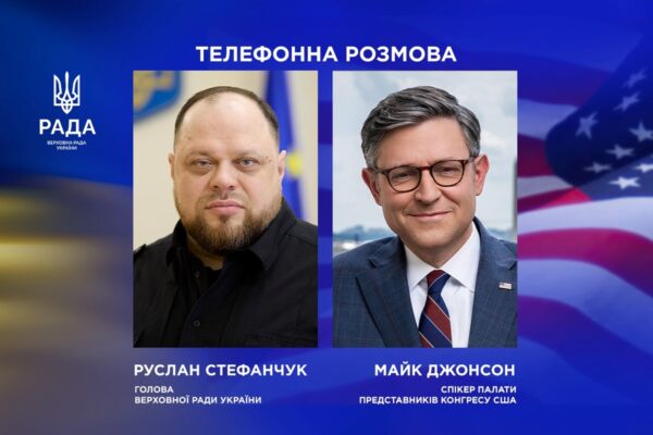 Стефанчук запросив Спікера Джонсона відвідати Київ