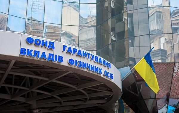 Суд зобов’язав РФ виплатити 500 млн гривень збитків п’яти банкам України