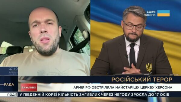 Ураження святинь і цивільної інфраструктури: події на Херсонщині | Олександр Толоконніков